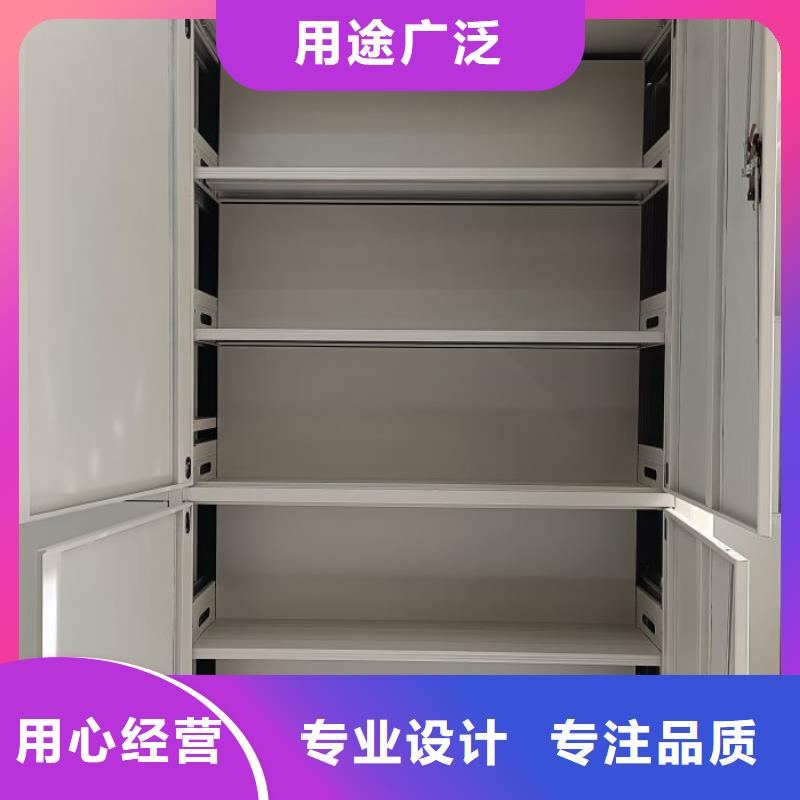 各类产品的不同点【鑫康】抽斗式密集柜