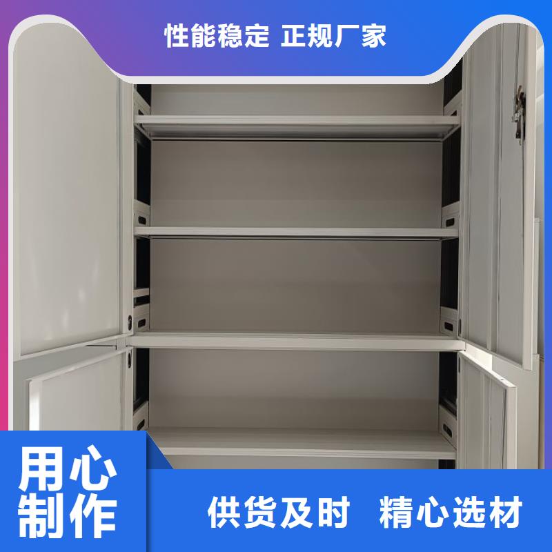 产品图片【鑫康】移动档案文件架