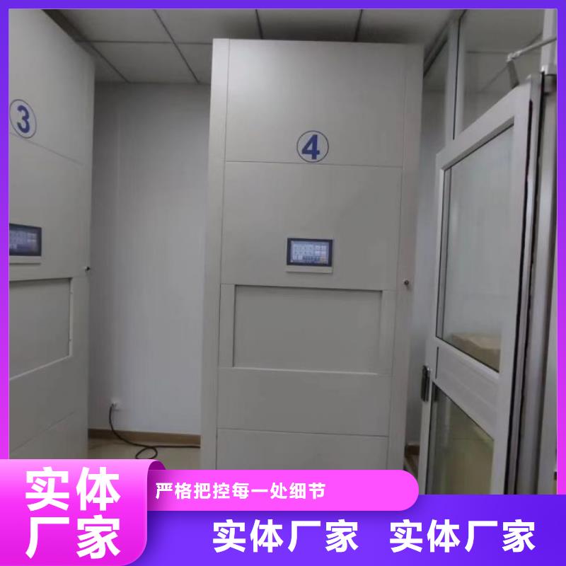 哪里有售【鑫康】档案室手摇密集架