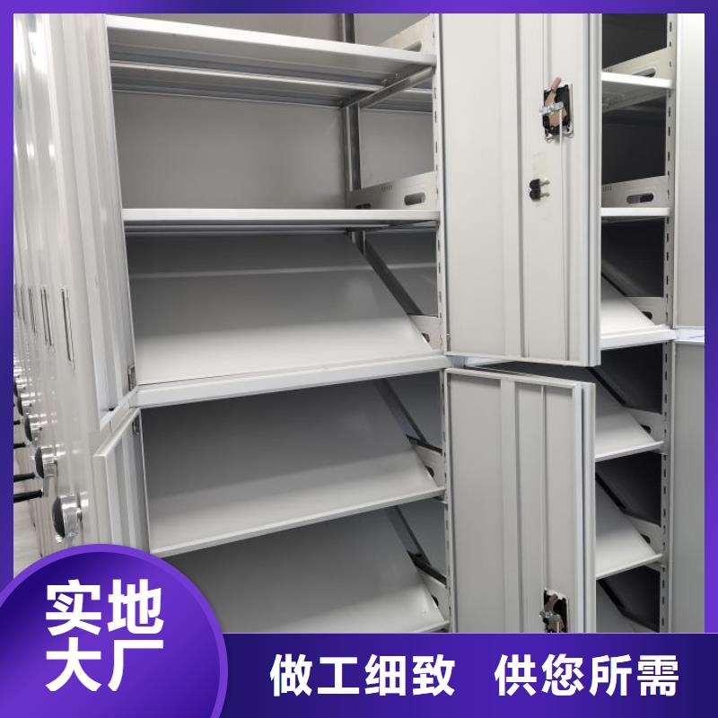 升级智能密集架【鑫康】档案室档案柜