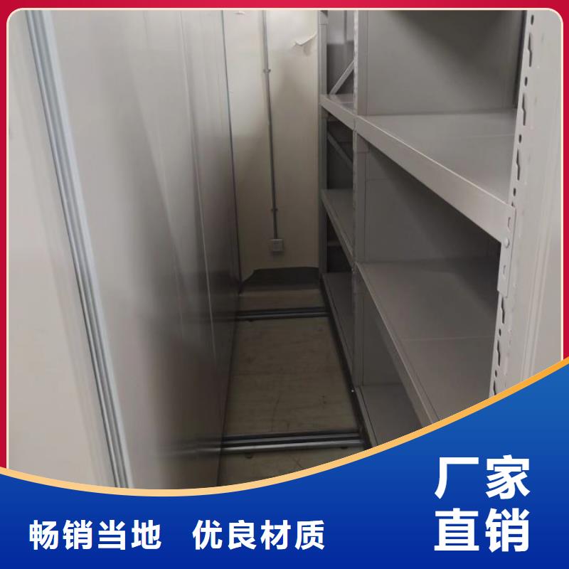 行情预测【鑫康】档案密集架