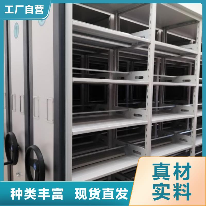 供应厂家【鑫康】档案资料室密集柜