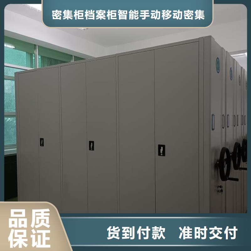 恭请惠顾【鑫康】电动智能档案柜