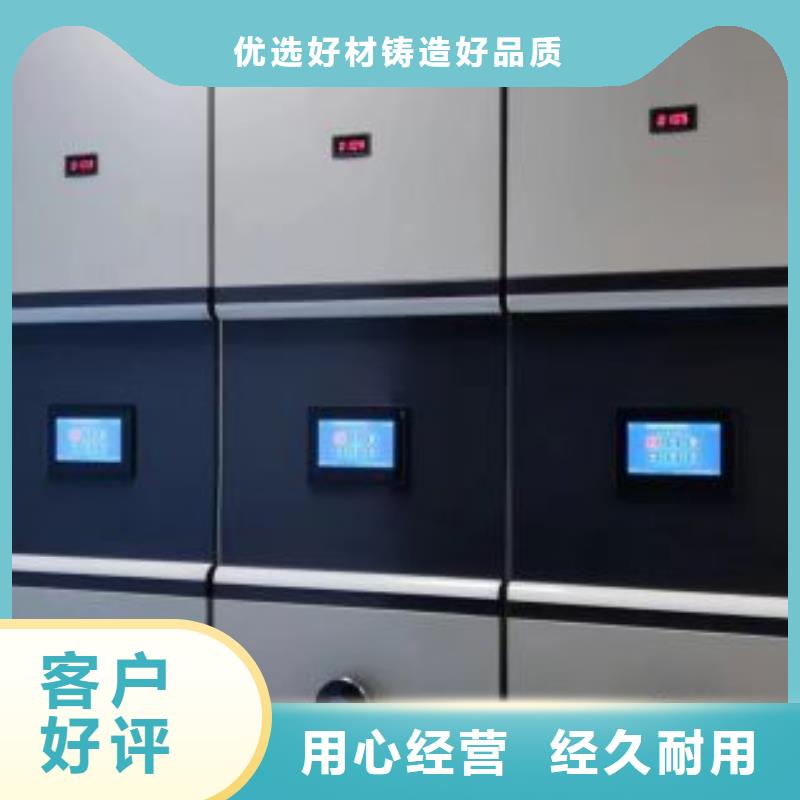 方向盘型密集柜品质有保障