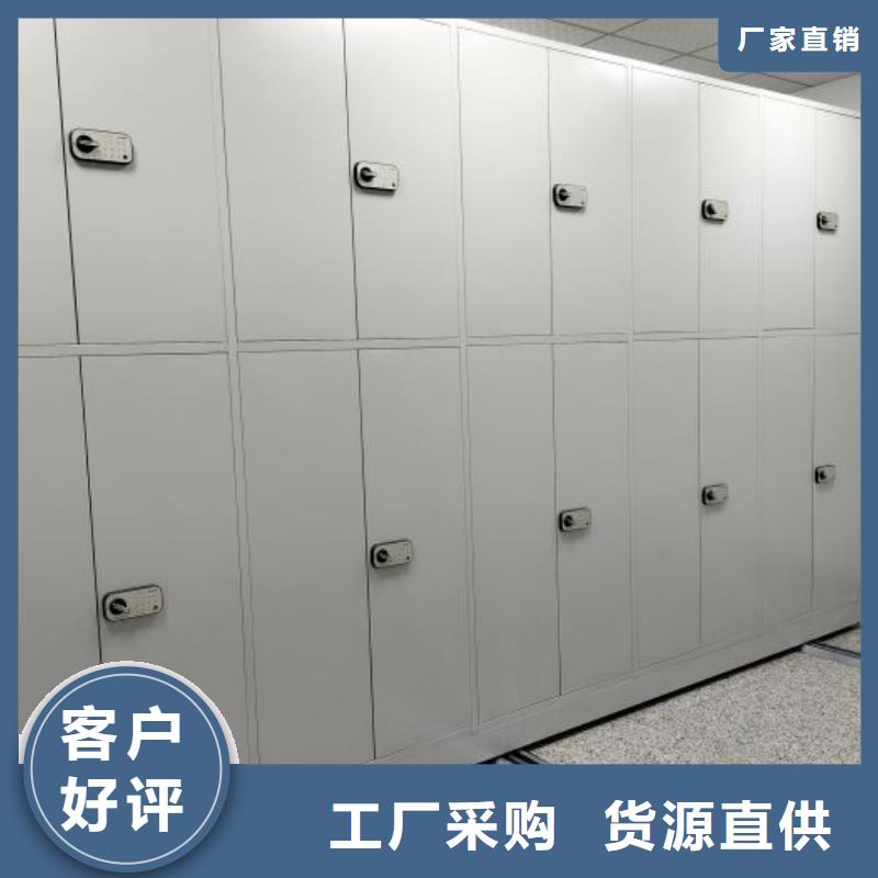 产品问题的解决方案【鑫康】档案密集架