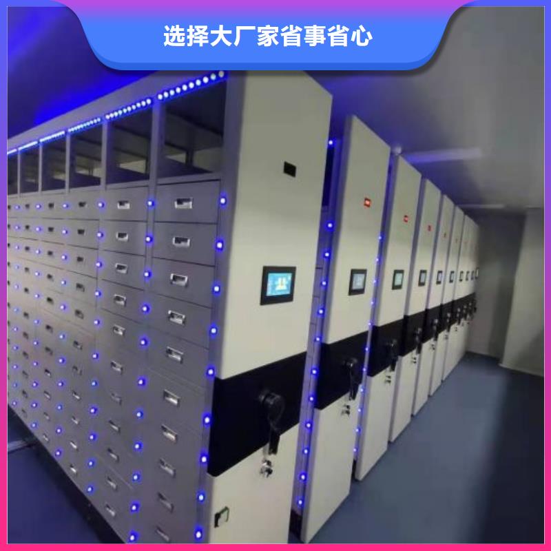 生产企业【鑫康】电动档案柜