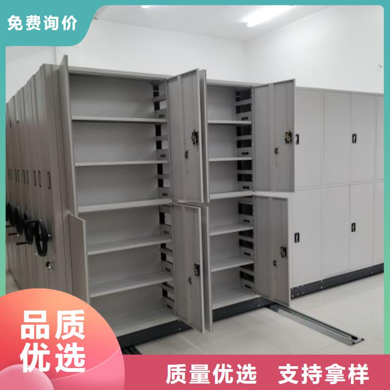 说明书【鑫康】手电动智能密集架