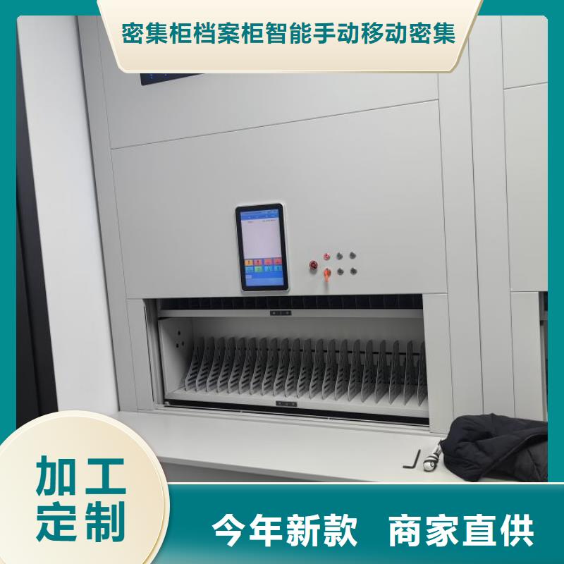 电动智能移动密集架供货商