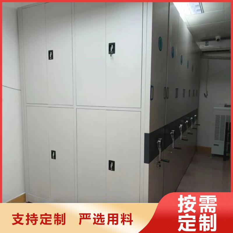 销售电话多少【鑫康】手摇密集型凭证档案架