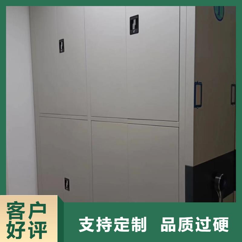 谁家便宜【鑫康】档案室管理密集架