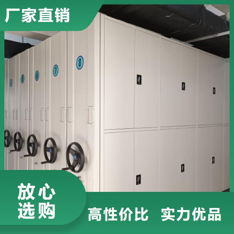 操作步骤【鑫康】密集架
