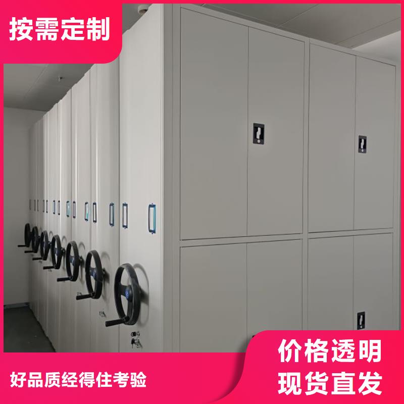 答疑解惑【鑫康】自选层档案柜