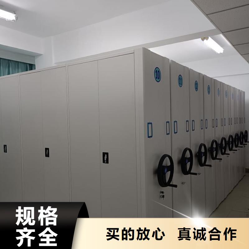 安装操作注意事项【鑫康】资料档案室密集架
