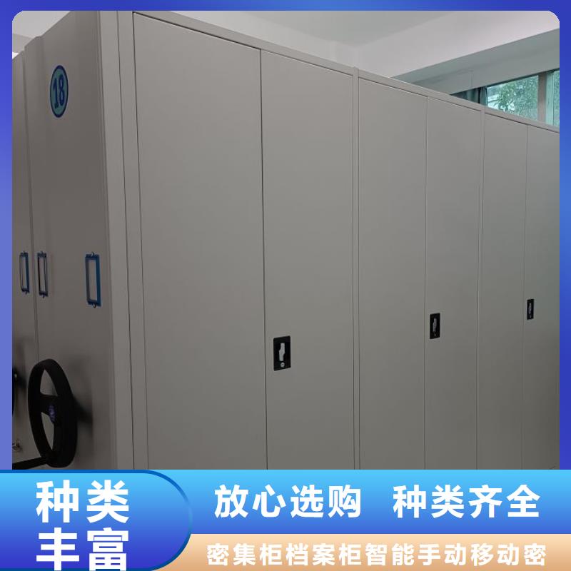 直列式档案密集架-生产基地-可全国发货