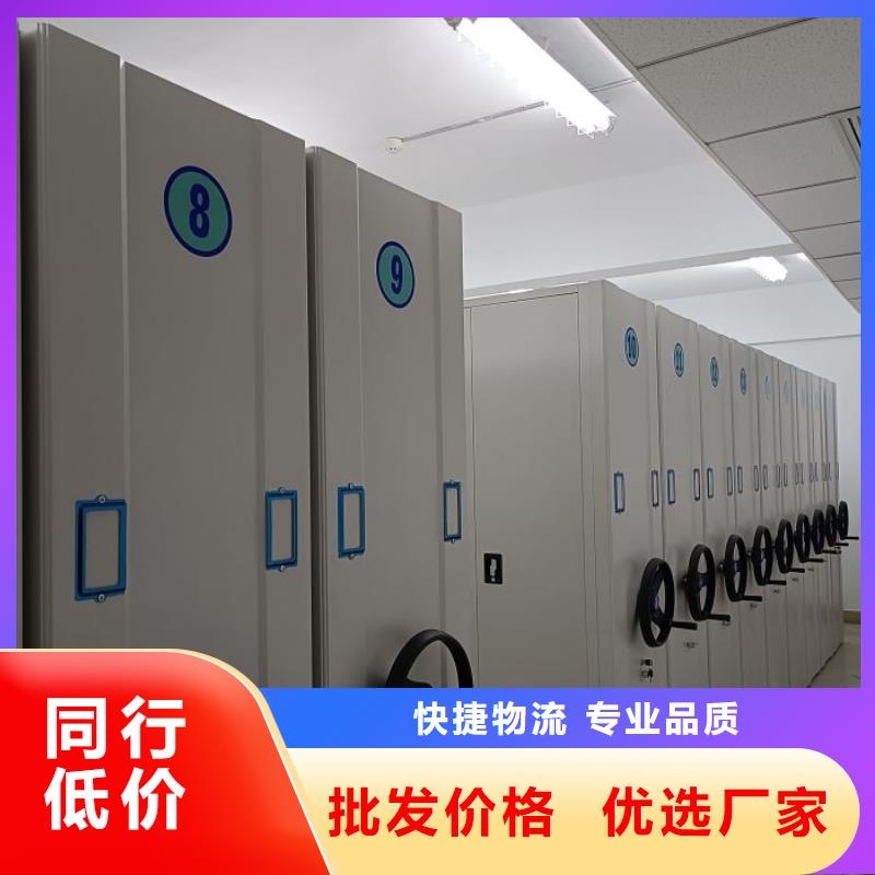 销售电话多少【鑫康】手摇密集型凭证档案架