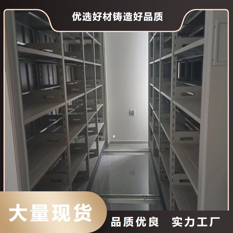 产品图片【鑫康】档案盒密集架