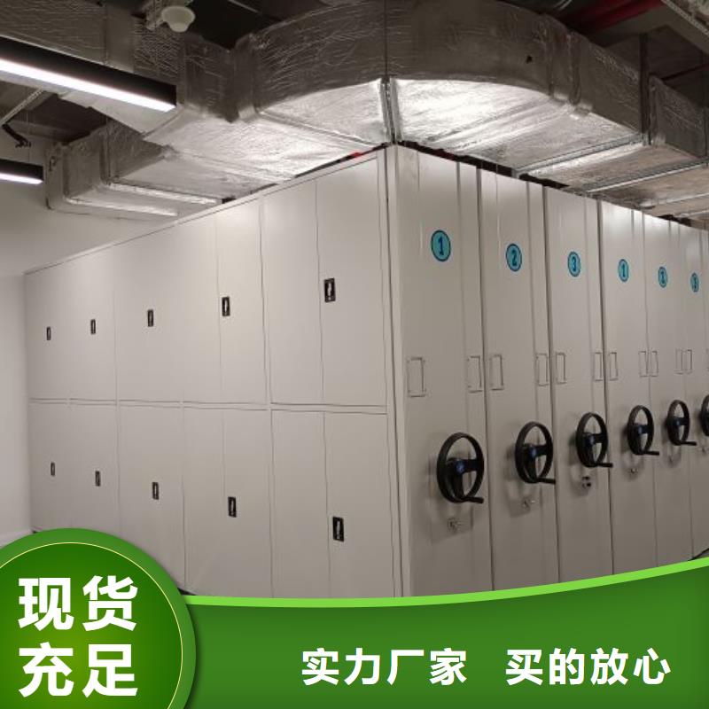 以客为尊【鑫康】密集书架