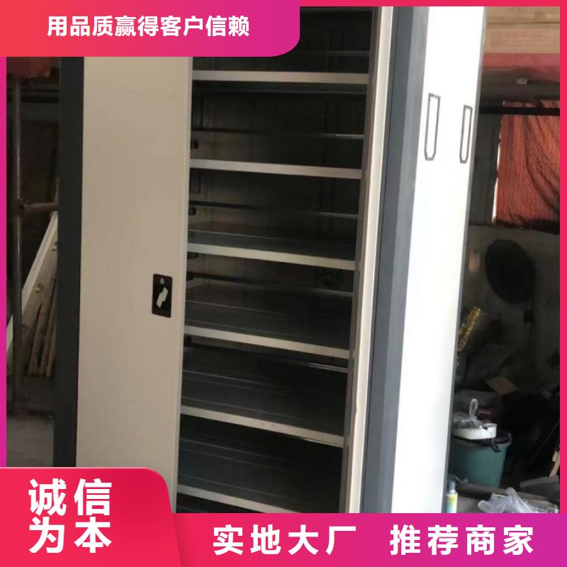 用心服务【鑫康】密集架档案密集柜