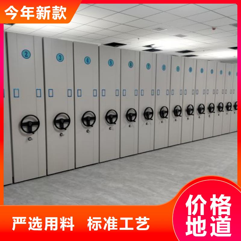 质量认证【鑫康】方向盘式密集柜