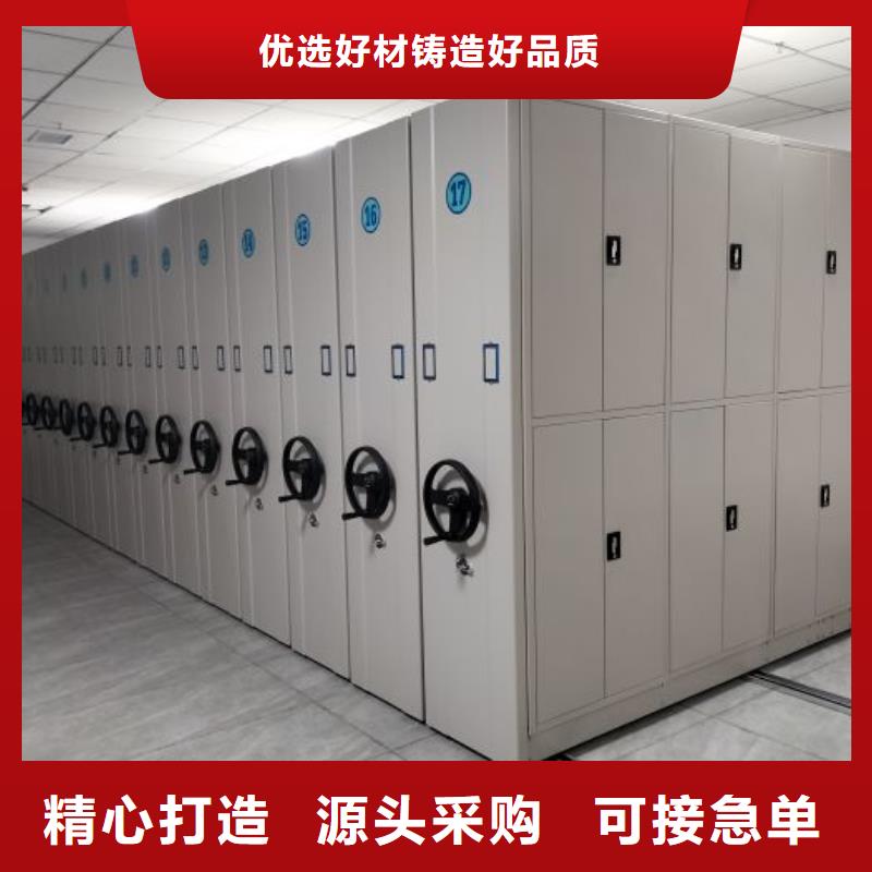 哪里卖的便宜【鑫康】密集档案存放柜