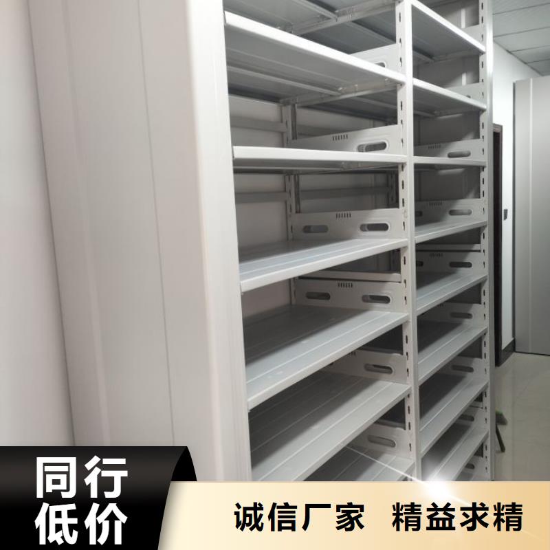 档案室用智能型密集架-档案室用智能型密集架专业生产