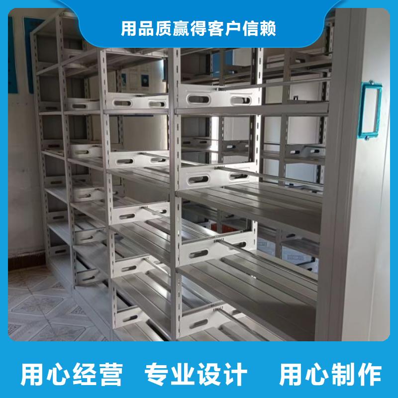 诚信互利【鑫康】档案室智能一体密集柜