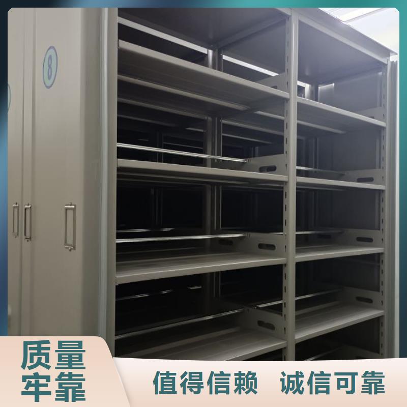 有现货的【鑫康】箱式档案密集柜
