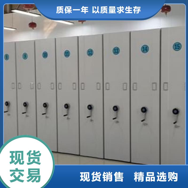产品的性能与使用寿命【鑫康】箱体式密集架