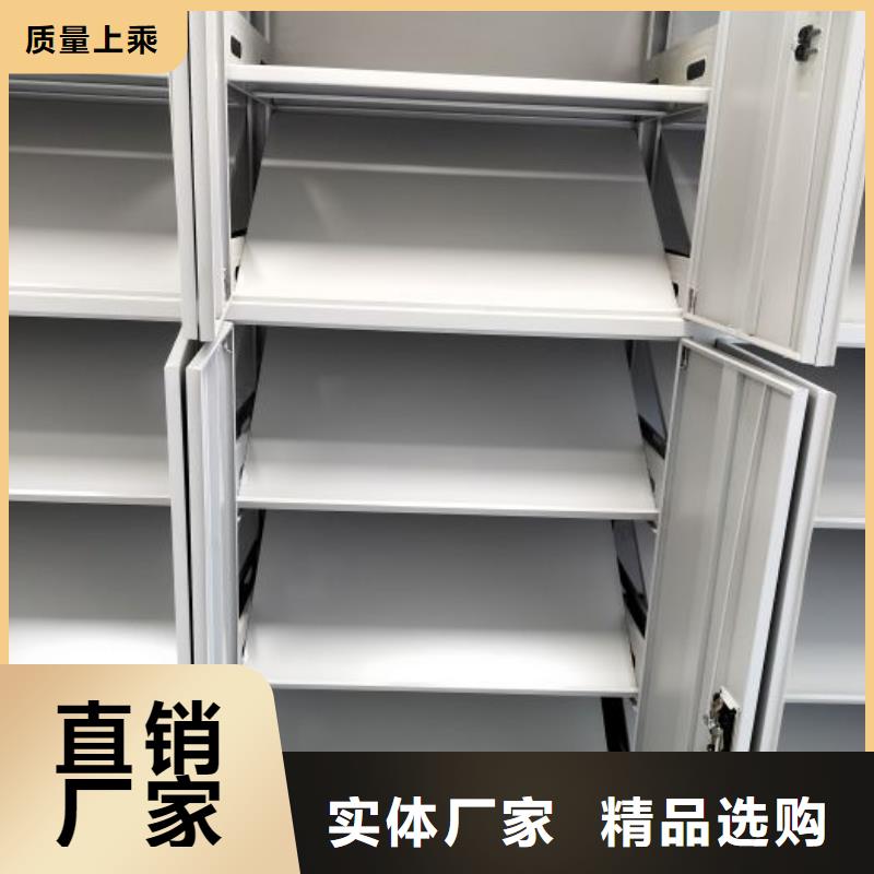 供应厂家【鑫康】档案室资料密集架