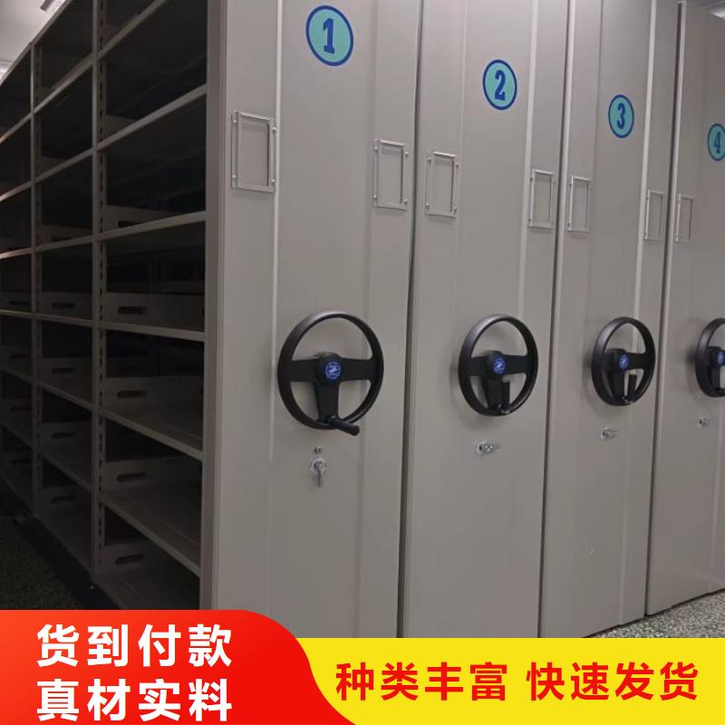 说明书【鑫康】手电动智能密集架