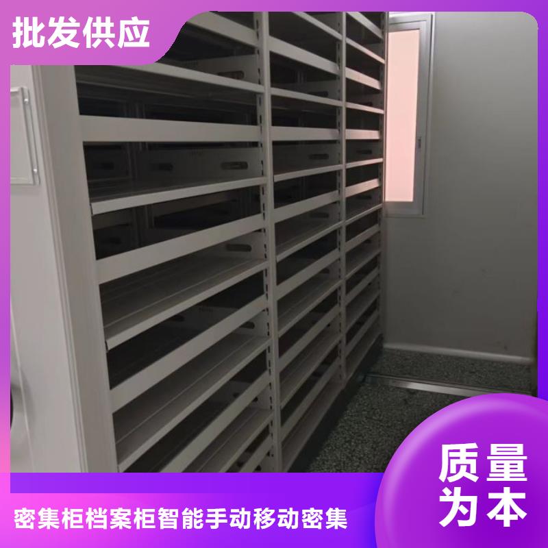 用心服务【鑫康】密集架档案密集柜