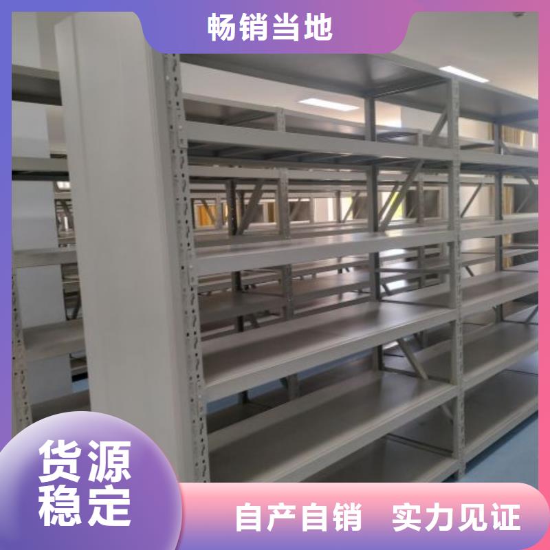 手摇移动式密集架直销品牌:手摇移动式密集架生产厂家