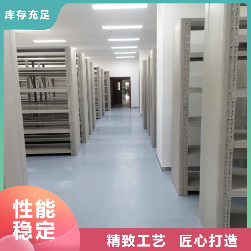 产业市场发展将趋于平稳增长【鑫康】三沙市密集文件架