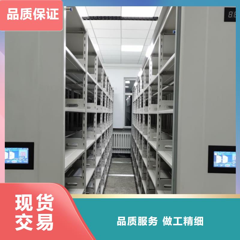 销售方法【鑫康】智能档案密集架