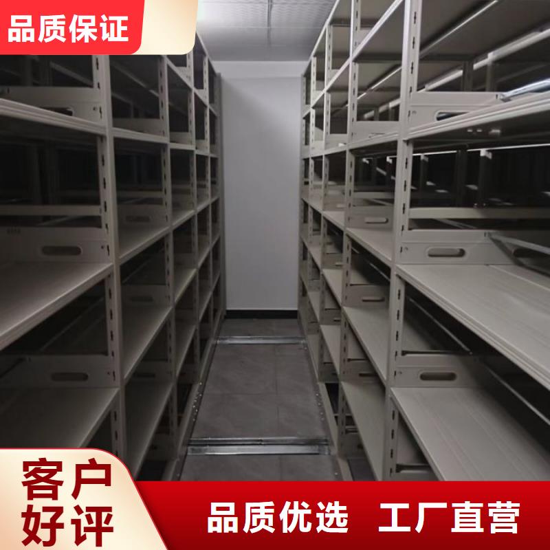 全封闭式档案柜、全封闭式档案柜厂家-认准密集柜档案柜智能手动移动密集架鑫康生产厂家