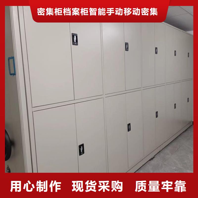厂家欢迎来电【鑫康】档案室密集文件柜