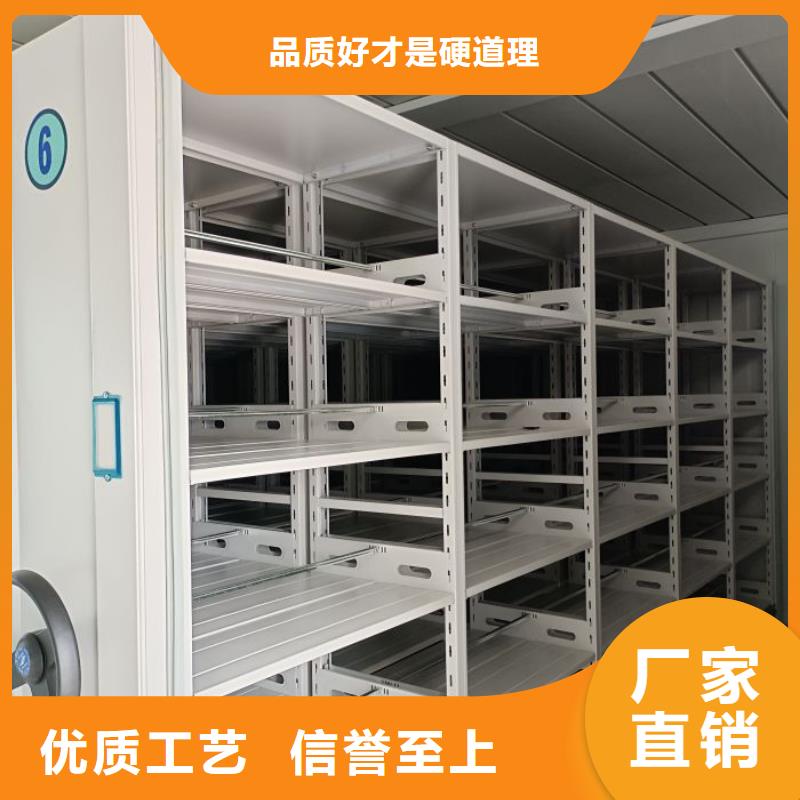 讲诚信的【鑫康】手摇式档案密集架