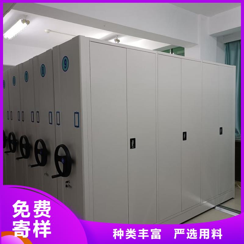 什么价位【鑫康】全封闭凭证密集柜