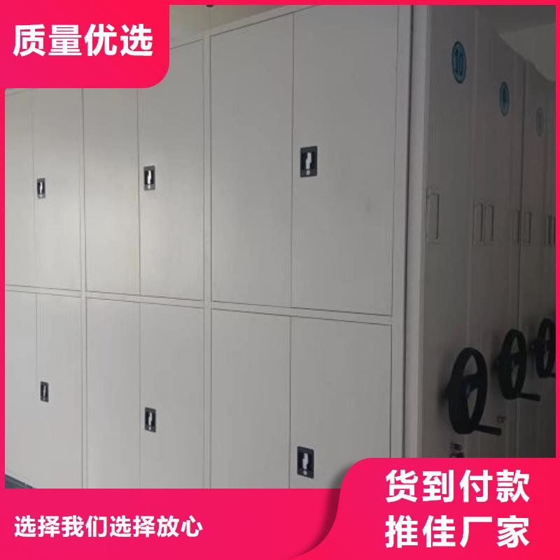 讲诚信的【鑫康】手摇式档案密集架