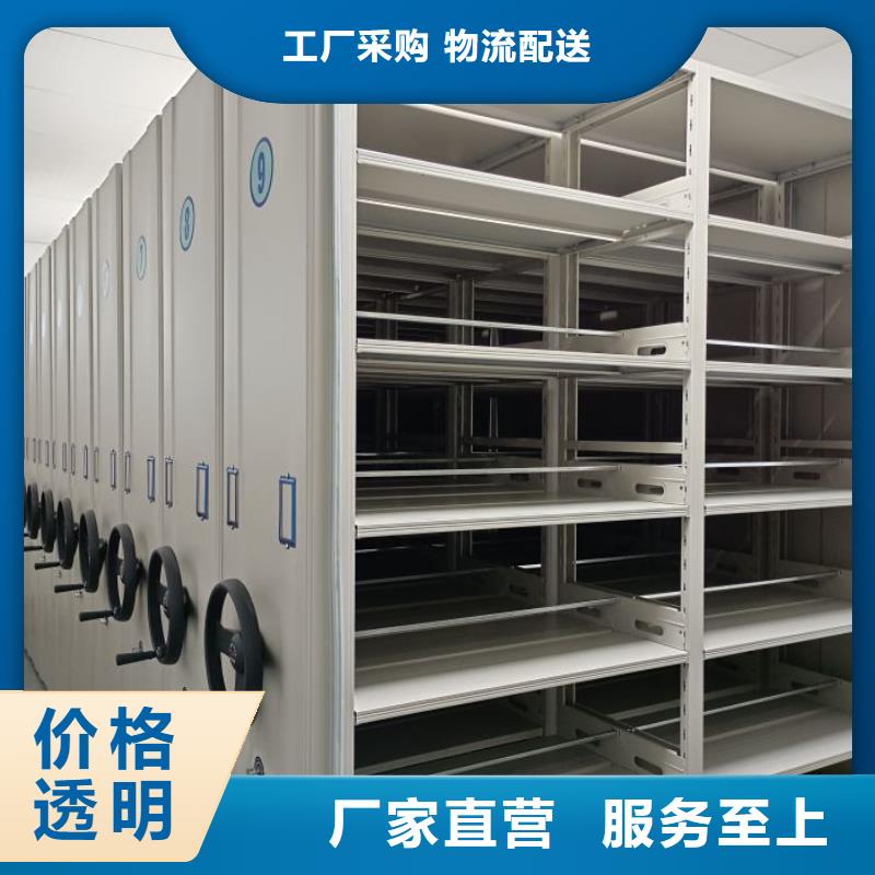 大量现货供应商家【鑫康】钢制密集柜