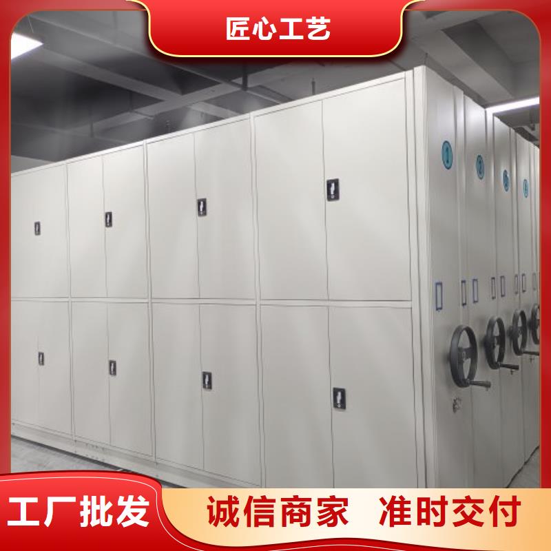 代理价【鑫康】厨式密集架