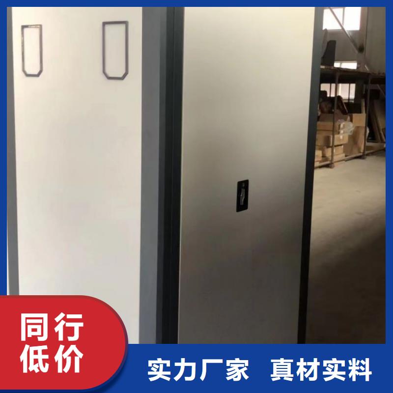 什么价位【鑫康】全封闭凭证密集柜