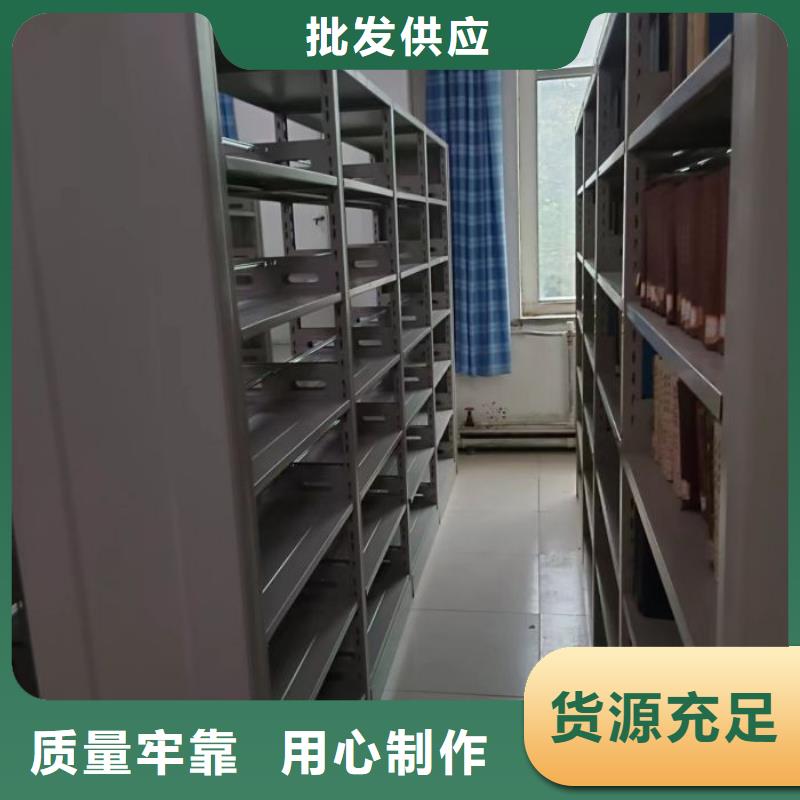 网片式油画密集架、网片式油画密集架价格
