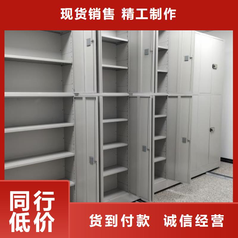 讲诚信的【鑫康】手摇式档案密集架