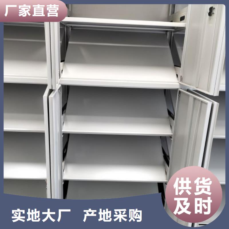 产品图片【鑫康】综合档案密集架