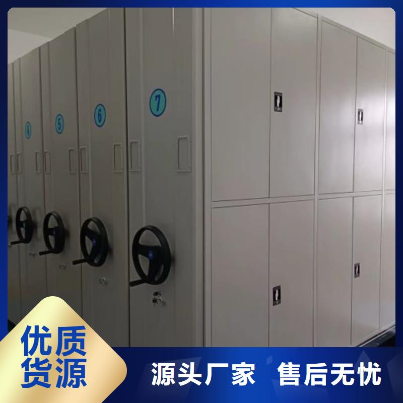 新产品：密集档案柜采购