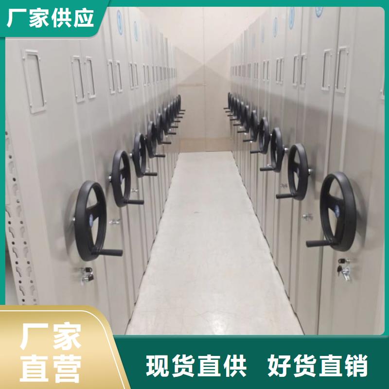 企业列表【鑫康】密集移动柜