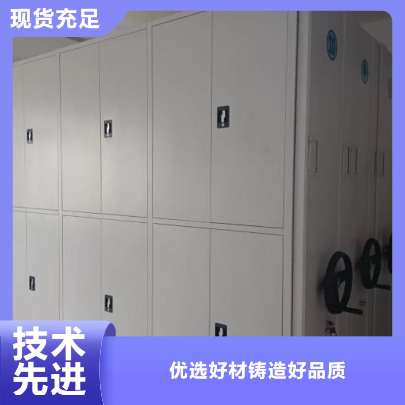 用心前行【鑫康】电动档案柜