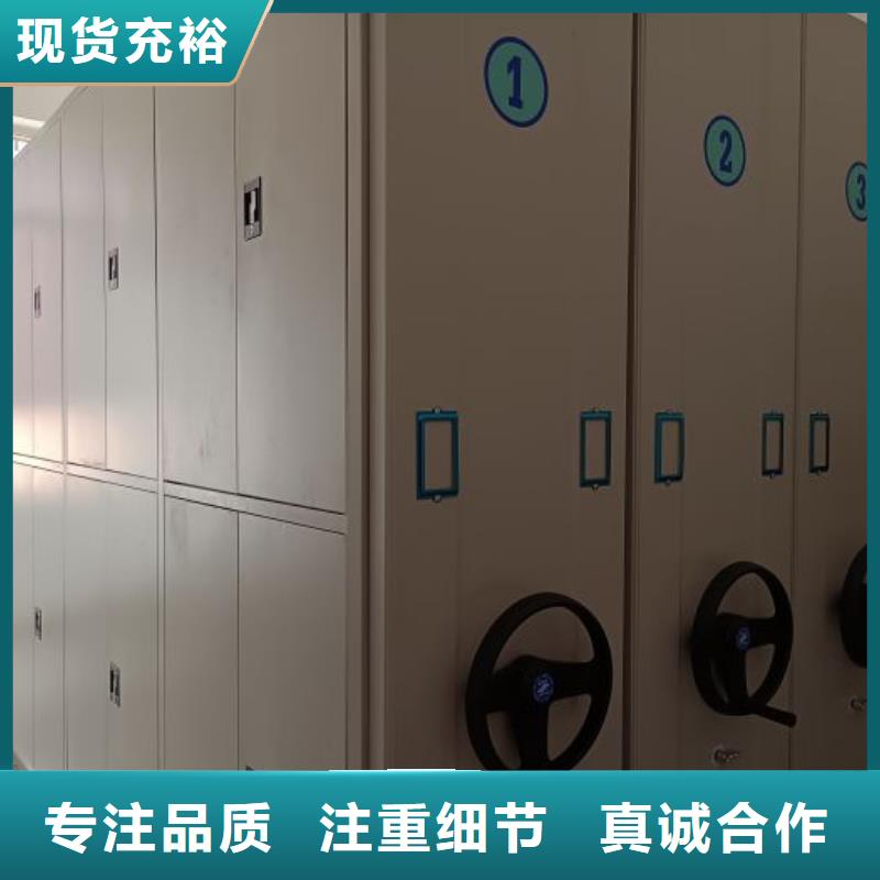 用心前行【鑫康】电动档案柜