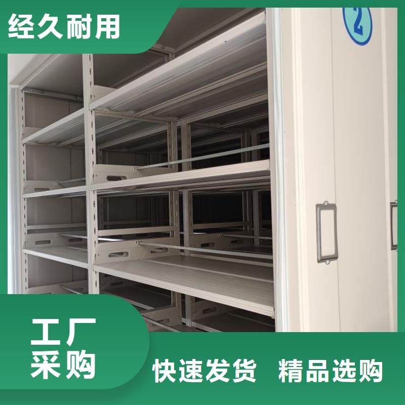 型号齐全【鑫康】三沙市密集档案橱